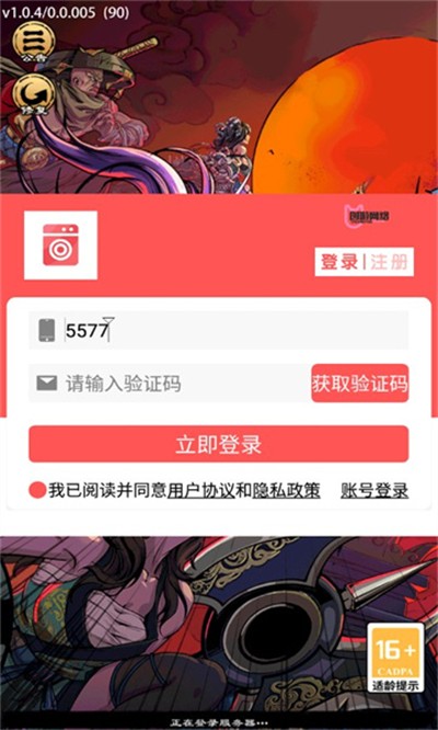 灵剑降妖手游无广告版图1
