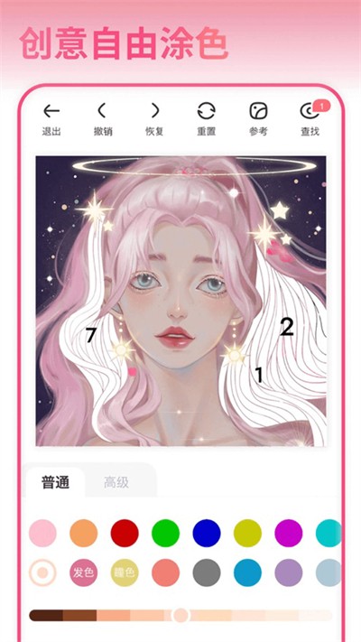 像素画布双生世界游戏正版图2