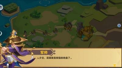 乐高三国