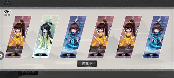 修仙之战(1)