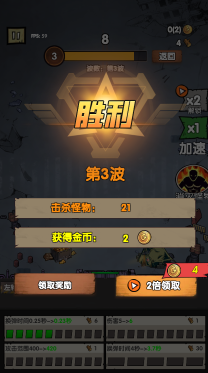 孤岛求生僵尸潮手机正版图4