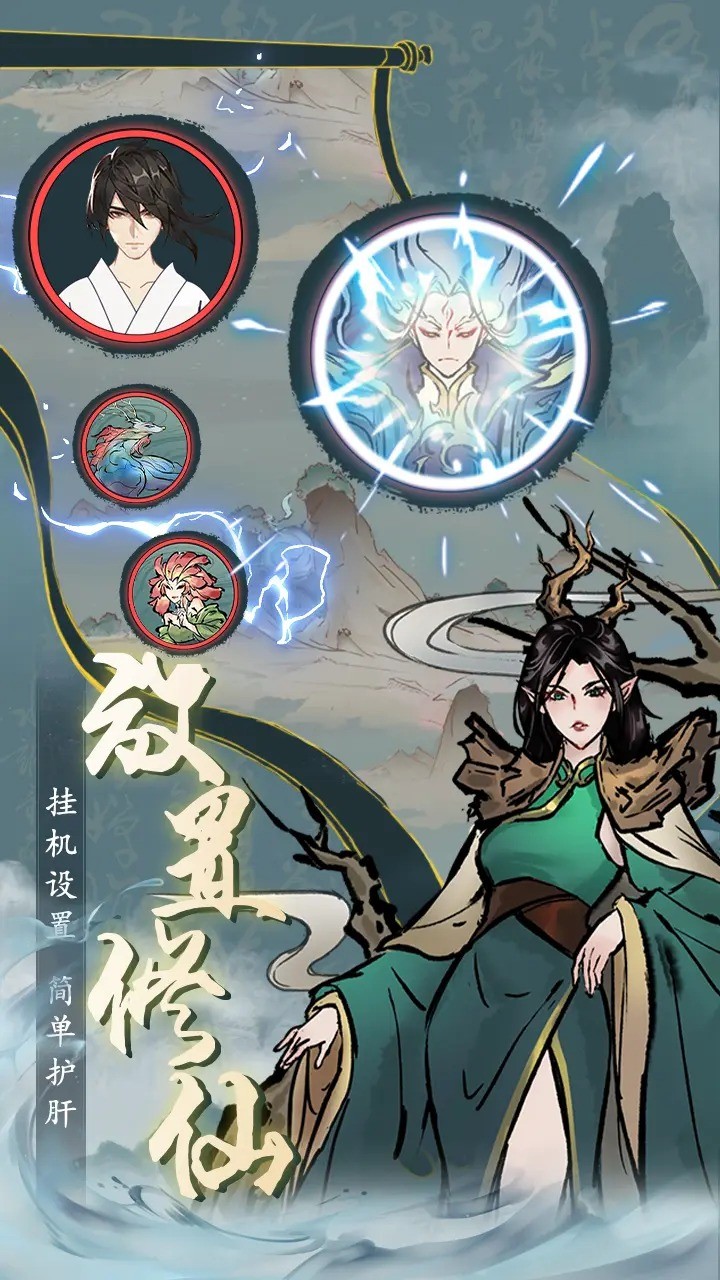 九天异闻录