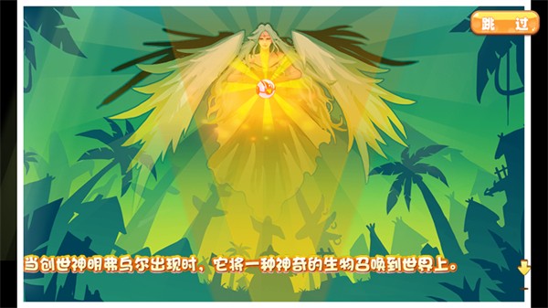 口袋妖怪忆青涩童年游戏最新版图4