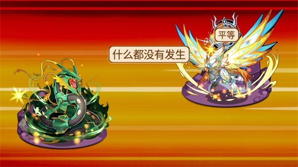 口袋妖怪忆青涩童年游戏最新版图2