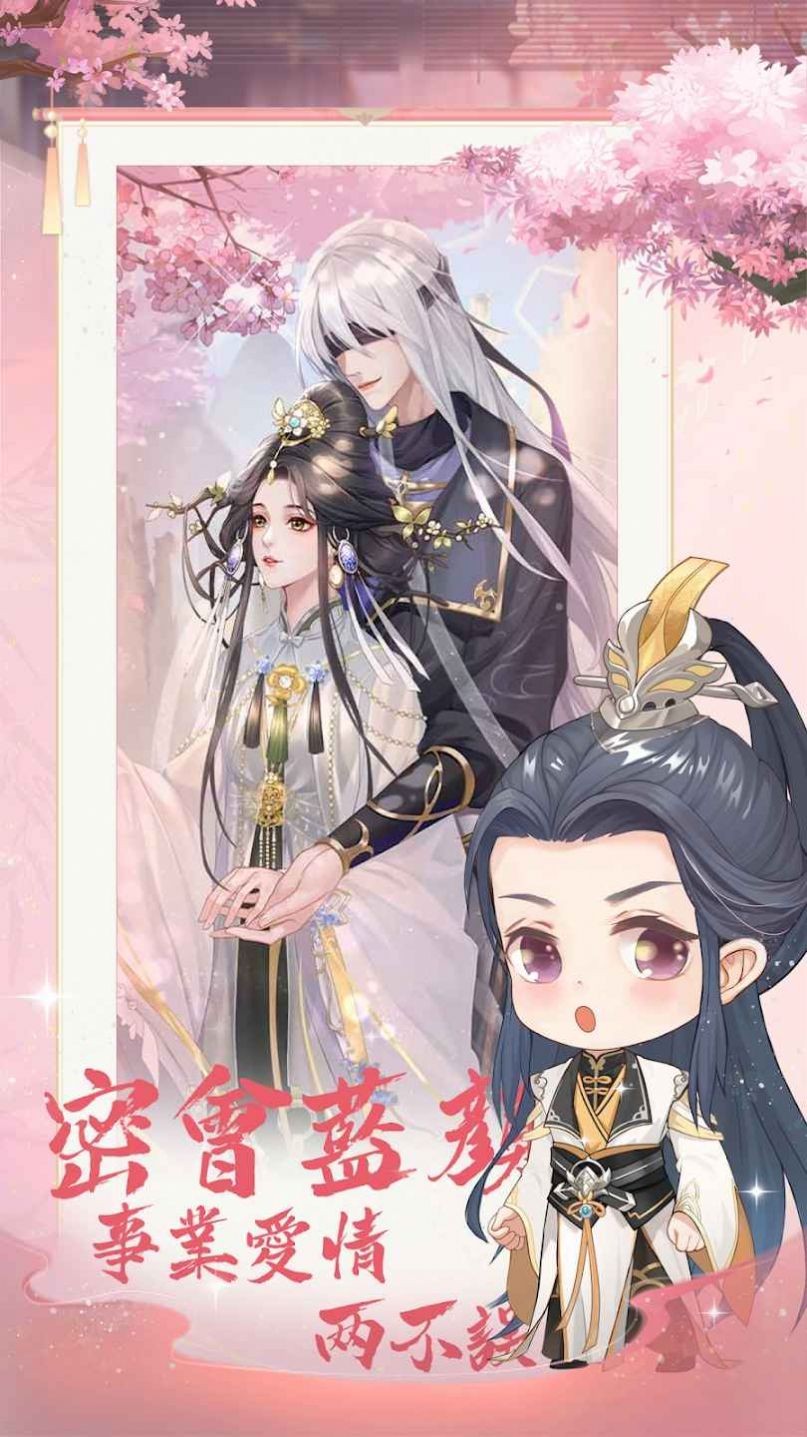 京都大掌柜最新免费版图3