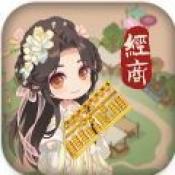 京都大掌柜最新免费版
