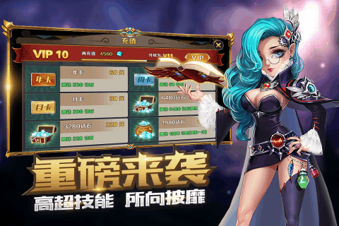 冒险大陆Online通用版图1