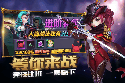冒险大陆Online通用版图5