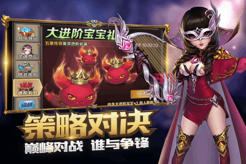 冒险大陆Online通用版图4