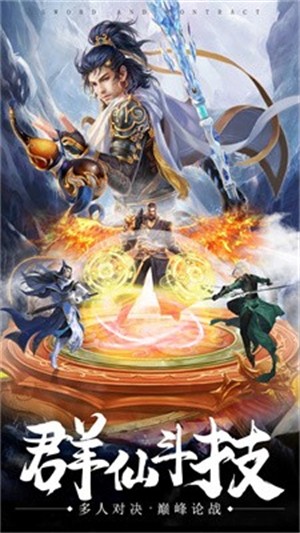 神渡佛魔(1)