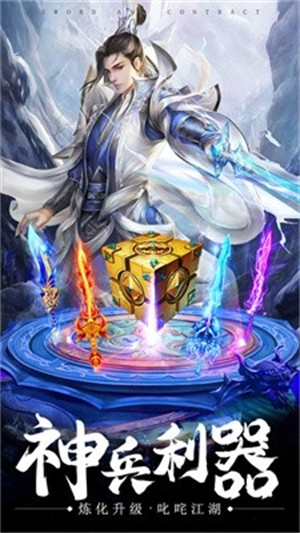 神渡佛魔(3)