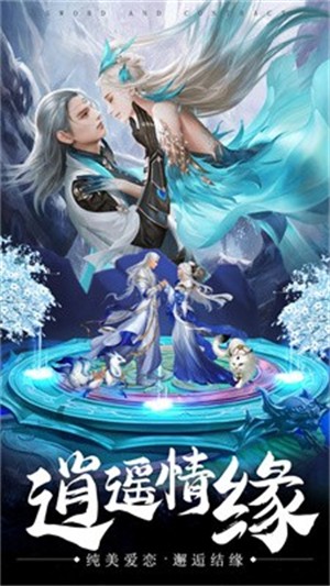 神渡佛魔(2)