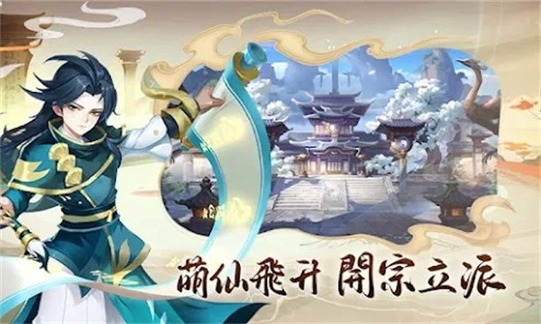 无聊修修仙(1)