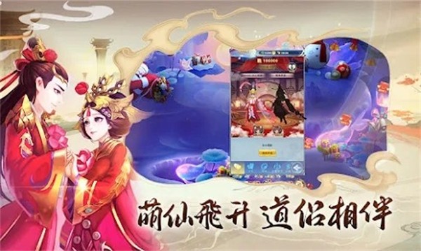 无聊修修仙(3)