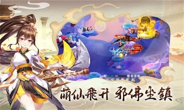 无聊修修仙(2)