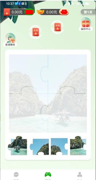 拼图乱七八糟