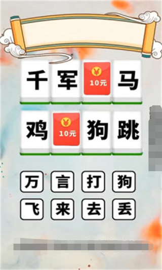闲来动脑筋图1