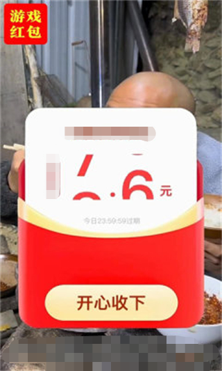 闲来动脑筋图3
