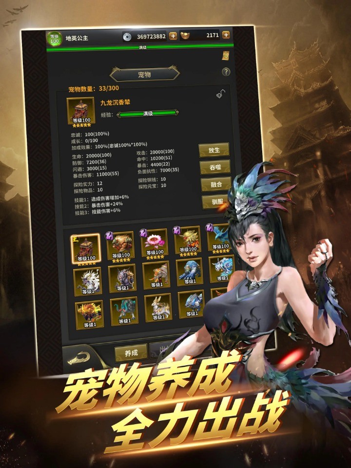 我有一剑(1)