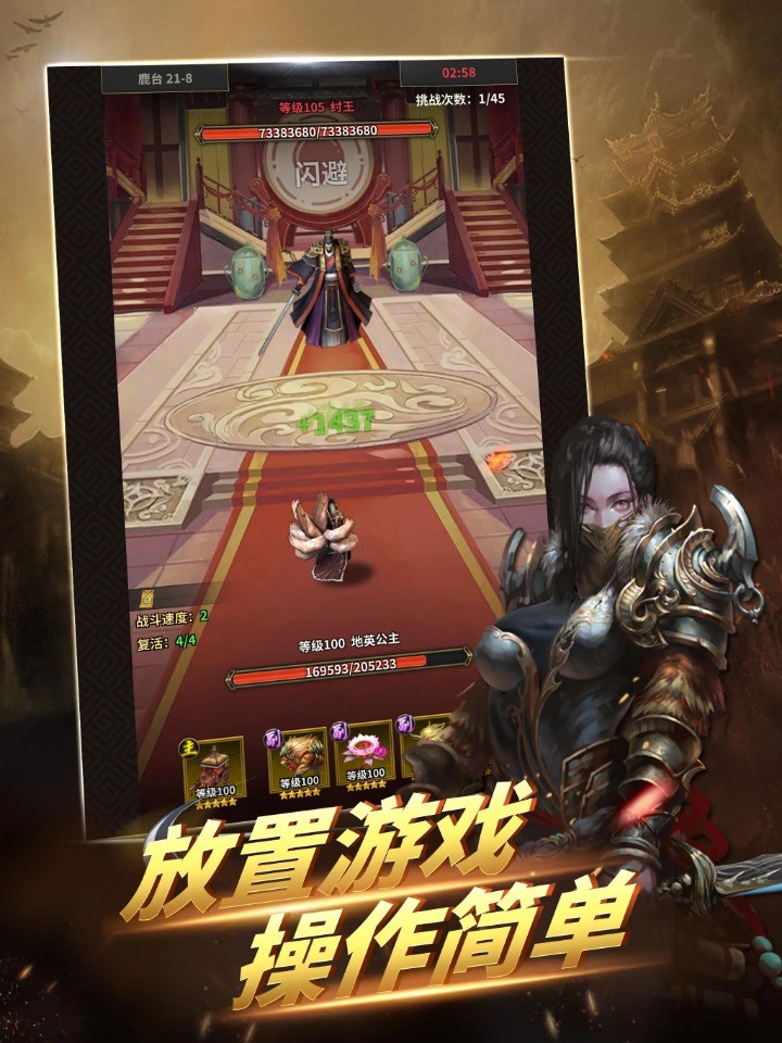我有一剑(3)
