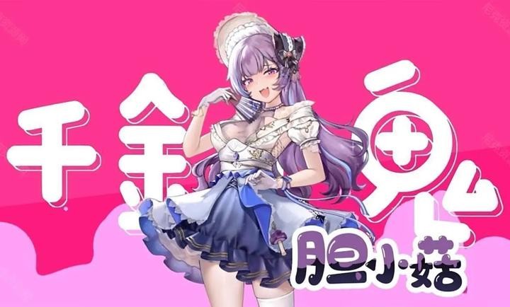 植物娘大战僵尸官方正版图1