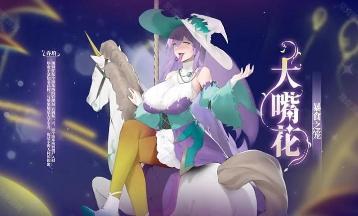 植物娘大战僵尸官方正版图2
