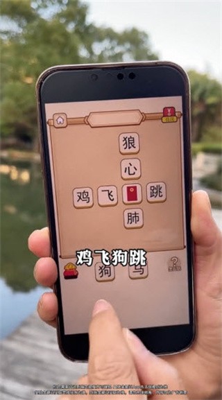 文采幸运星原版图1