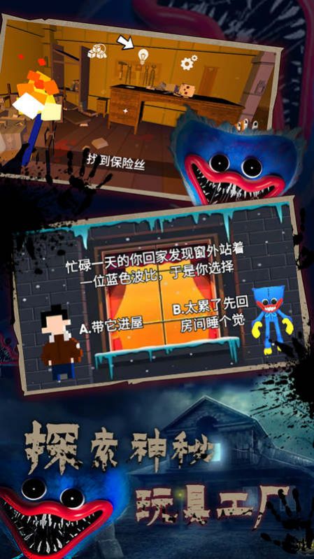 流浪猫咪模拟器(3)