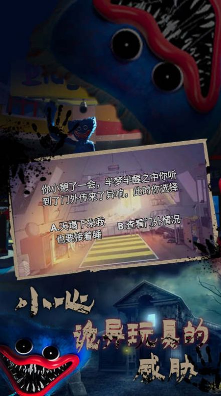 流浪猫咪模拟器(2)