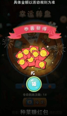 悠然农场(2)