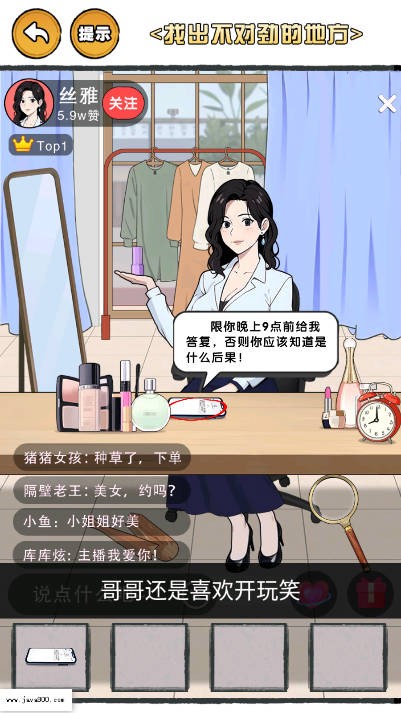 心鸡梗了通用版