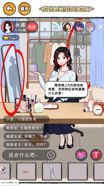 心鸡梗了通用版