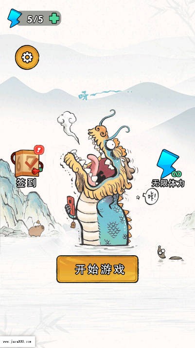 心鸡梗了通用版