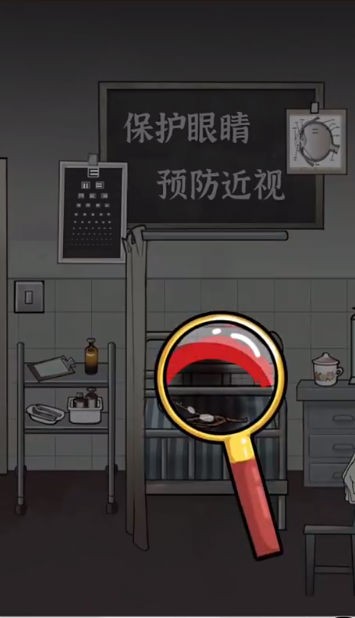 规则怪谈隐秘的档案手游无广告版图2
