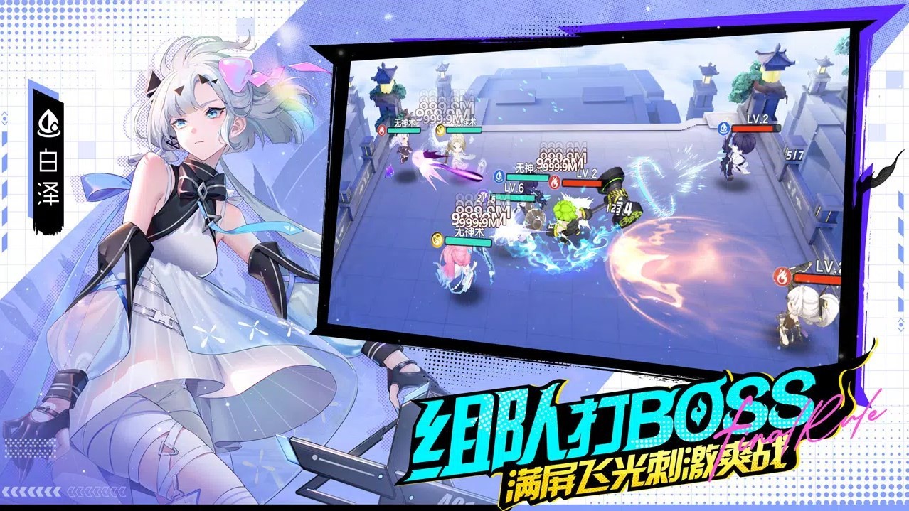 破晓终章(1)