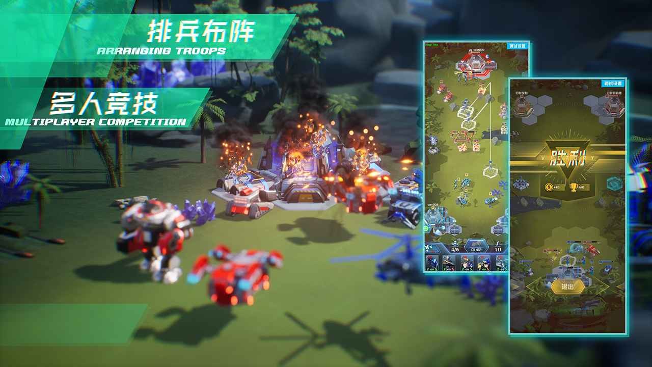 微操征霸(2)