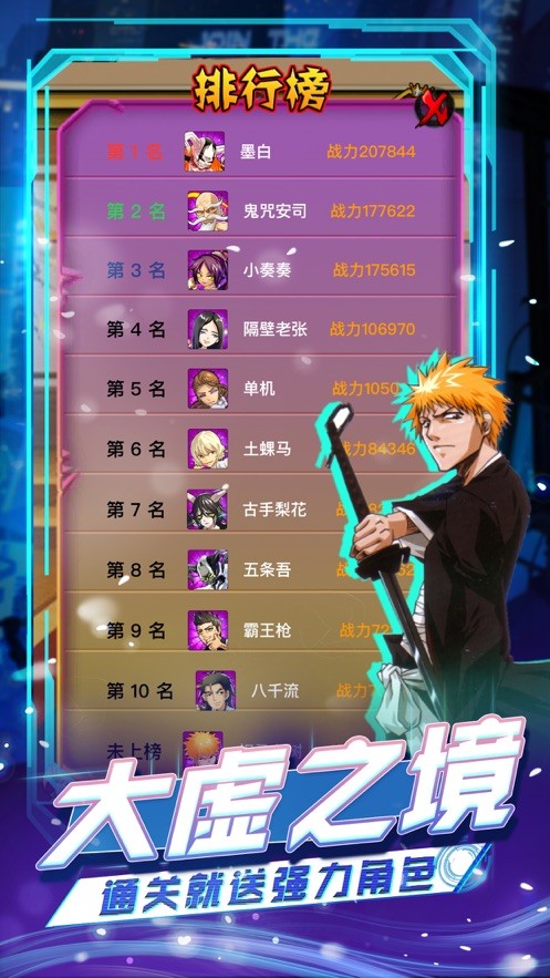 无痕之月图1