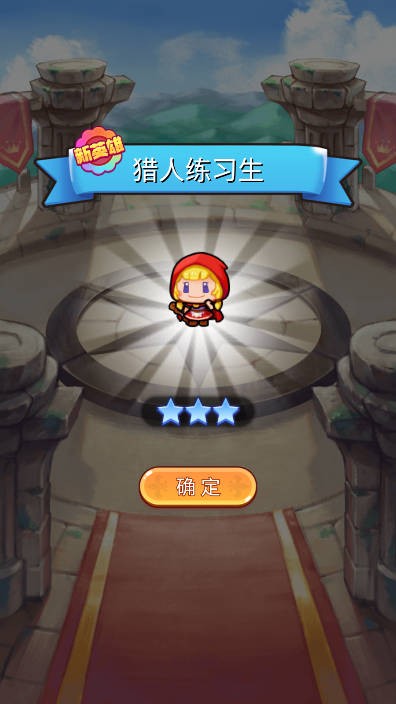 守护家园岛安卓官方版图5