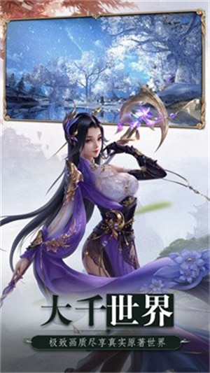 青龙战歌游戏无广告版图2