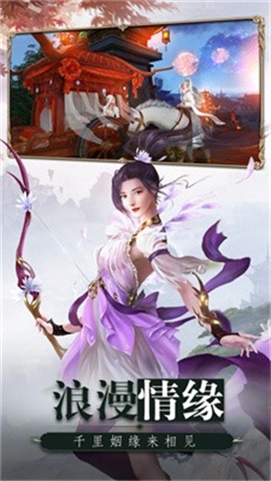 青龙战歌游戏无广告版图4
