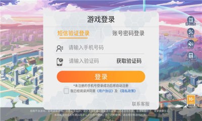 三国试炼战
