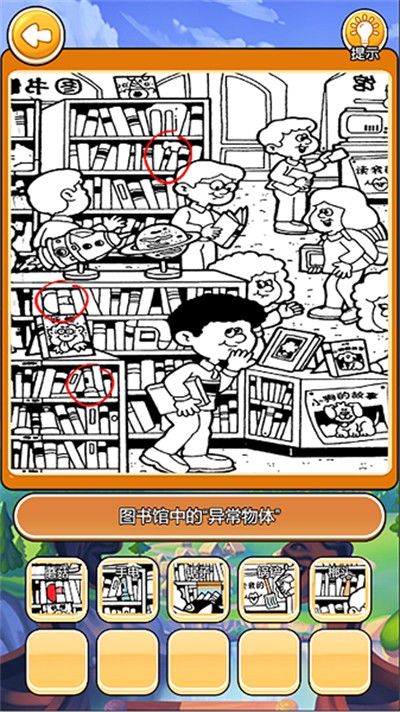我在大唐摆地摊游戏完整版图1