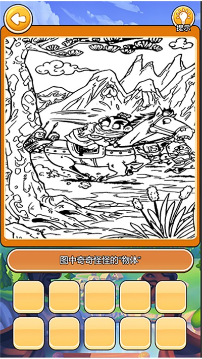 我在大唐摆地摊游戏完整版图3