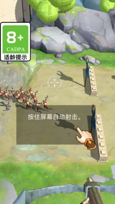 保卫大家园官方最新版图2