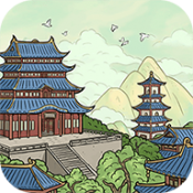 我在大唐摆地摊游戏完整版 v1.0