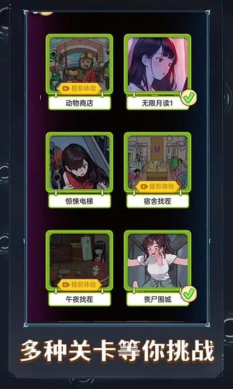 这题超级难(2)