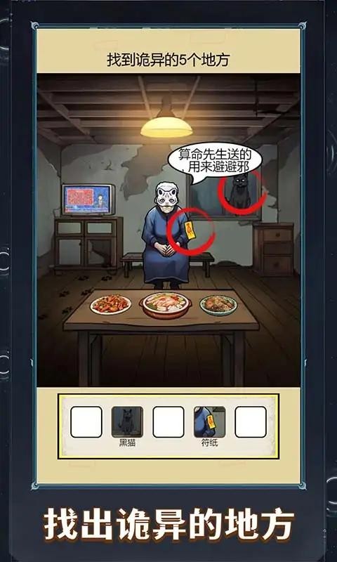 这题超级难(4)