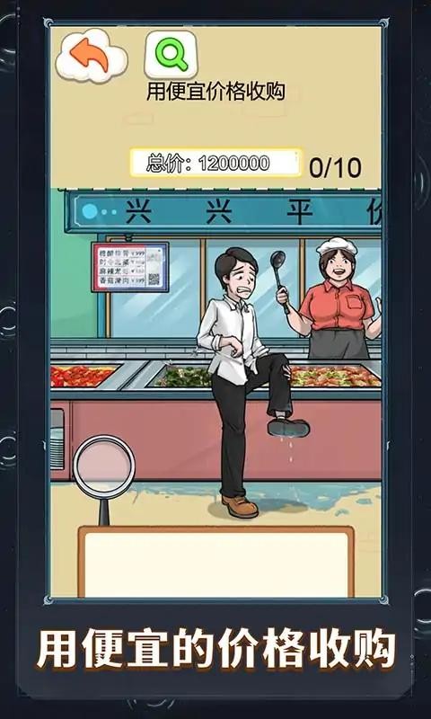 这题超级难(5)