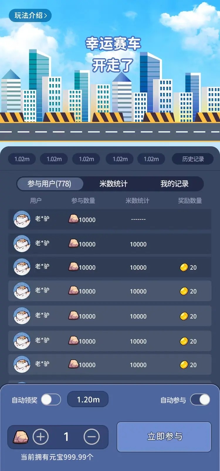 汽车世界游戏正版图4