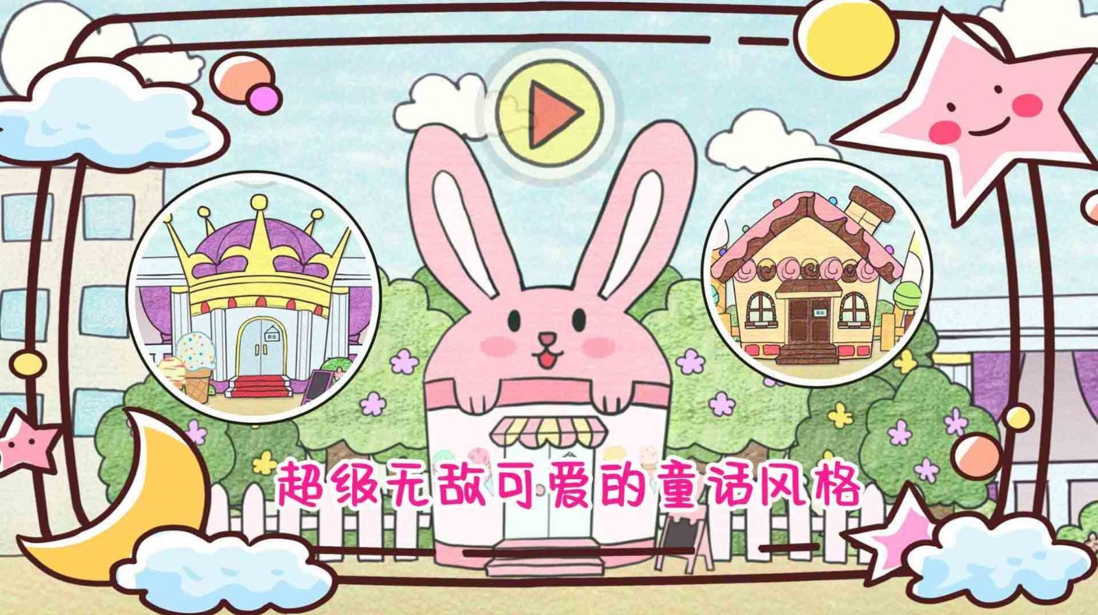 彩虹冰淇淋制作(5)